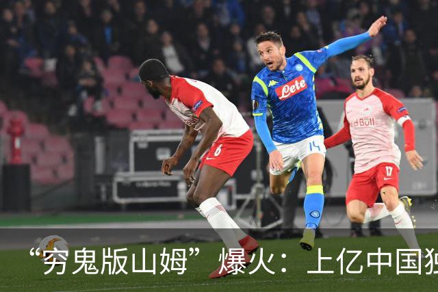 “穷鬼版山姆”爆火：上亿中国独居青年，居然把沃尔玛盘活了！