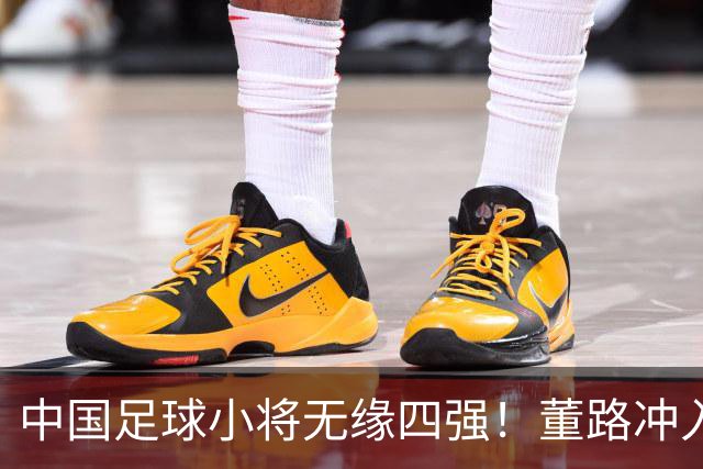 中国足球小将无缘四强！董路冲入球场怒斥裁判染红：韩国人装都不装了