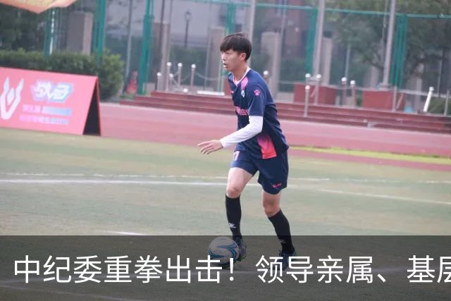 中纪委重拳出击！领导亲属、基层干部、8大领域，有一个查一个！