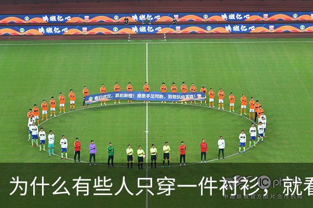 为什么有些人只穿一件衬衫，就看着很高级？