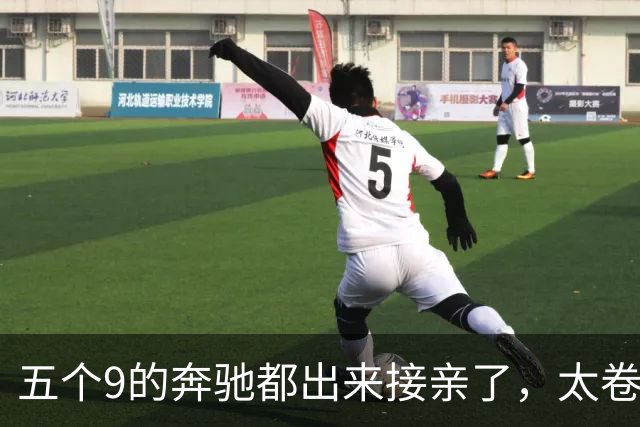 五个9的奔驰都出来接亲了，太卷了吧？你真以为老板缺钱？