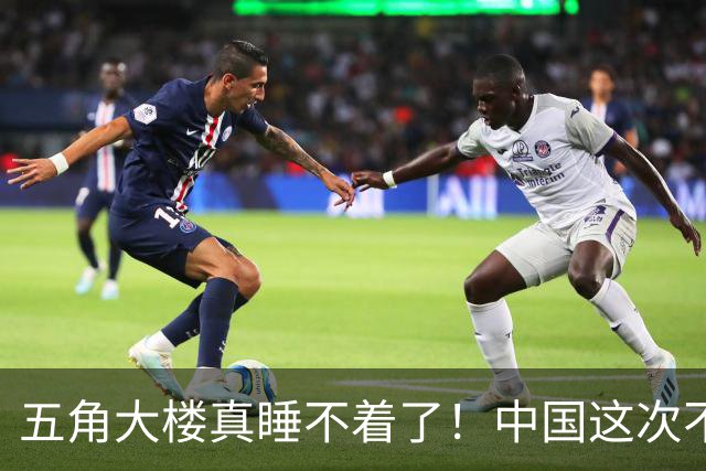 五角大楼真睡不着了！中国这次不拼核潜艇了，美军却没有同类装备