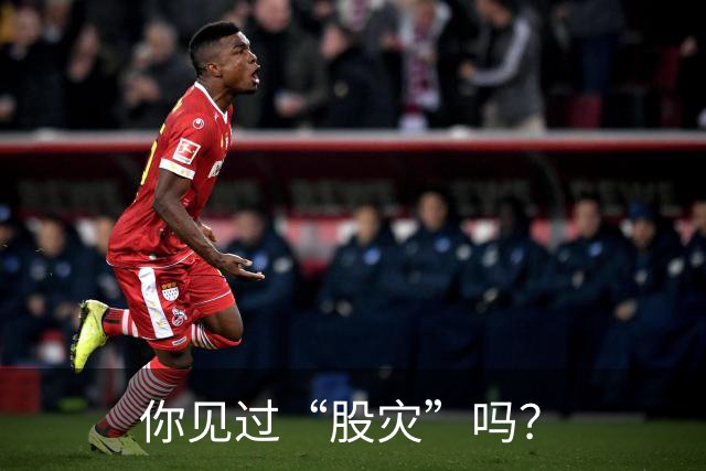 你见过“股灾”吗？