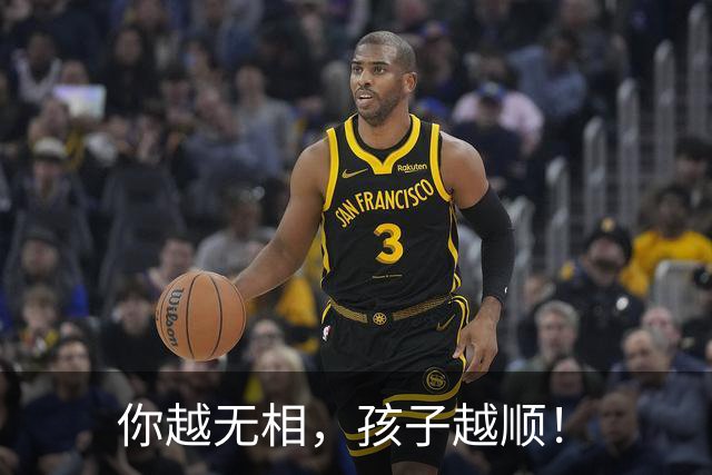 你越无相，孩子越顺！