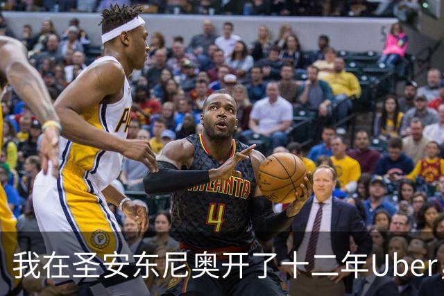 我在圣安东尼奥开了十二年Uber，这一晚车里全是来复仇的人