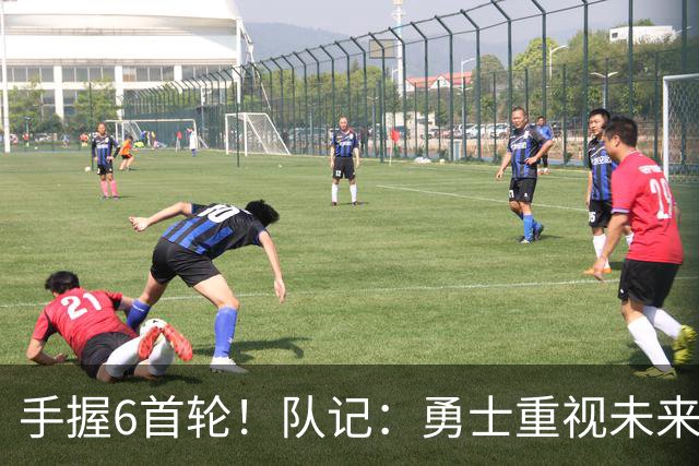 手握6首轮！队记：勇士重视未来 巴特勒是库里时代最后的重大引援