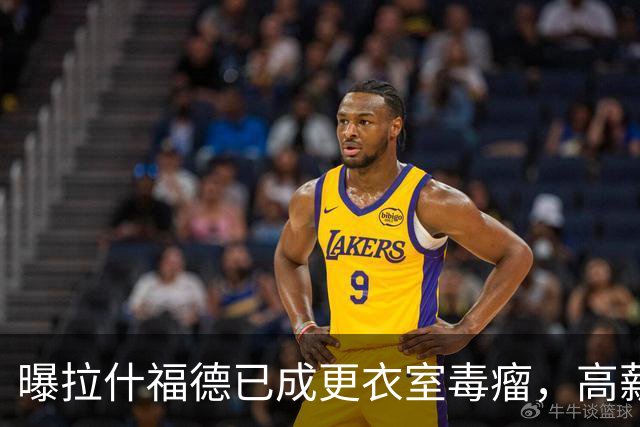 曝拉什福德已成更衣室毒瘤，高薪低能惹怒曼联队友！库尼亚不满卡里克用人