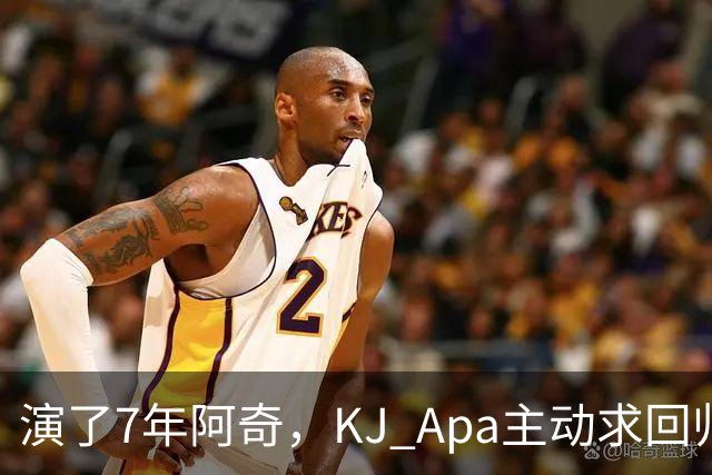 演了7年阿奇，KJ Apa主动求回归：我不知道自己能演谁
