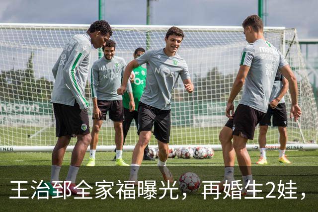 王治郅全家福曝光，再婚生2娃，身家过亿，回归国家队，老婆很美