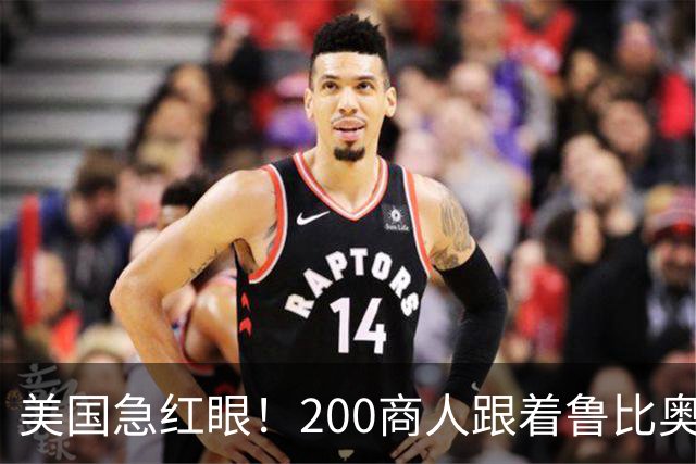 美国急红眼！200商人跟着鲁比奥杀进中亚，铀钨稀土全都要抢！