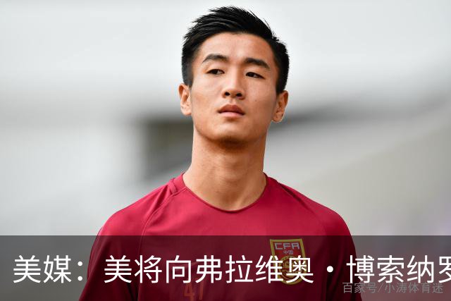 美媒：美将向弗拉维奥·博索纳罗及其家人发放签证