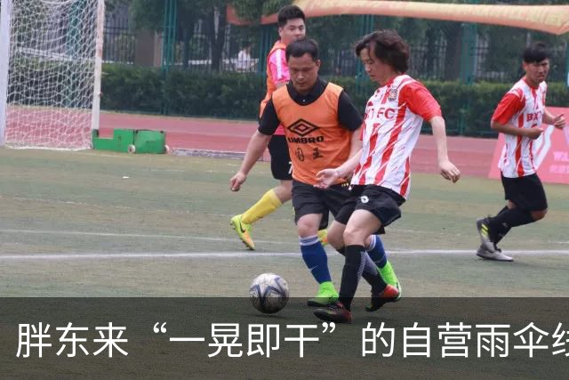 胖东来“一晃即干”的自营雨伞线上商城已售罄，工作人员：水珠不会吸附到伞布上，大雨后不会有“潮潮”的感觉，目前卖场仍可选购