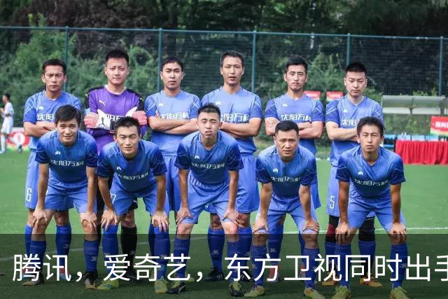 腾讯，爱奇艺，东方卫视同时出手！3部新剧来袭《第1部今晚就播》