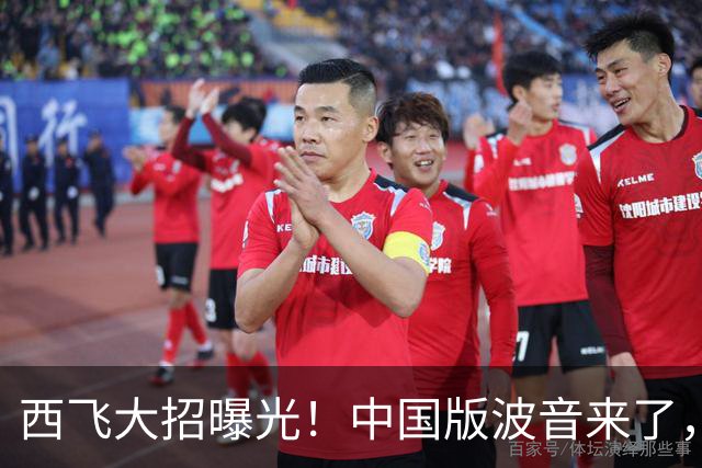 西飞大招曝光！中国版波音来了，补齐空中短板，战力暴涨三成