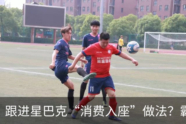 跟进星巴克“消费入座”做法？霸王茶姬、奈雪回应：非统一政策，门店按实际情况处理
