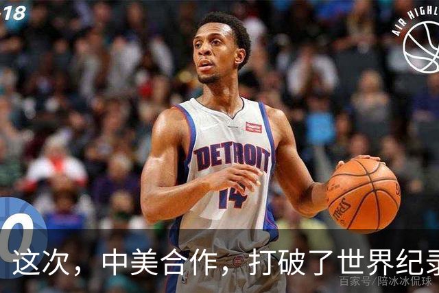 这次，中美合作，打破了世界纪录！